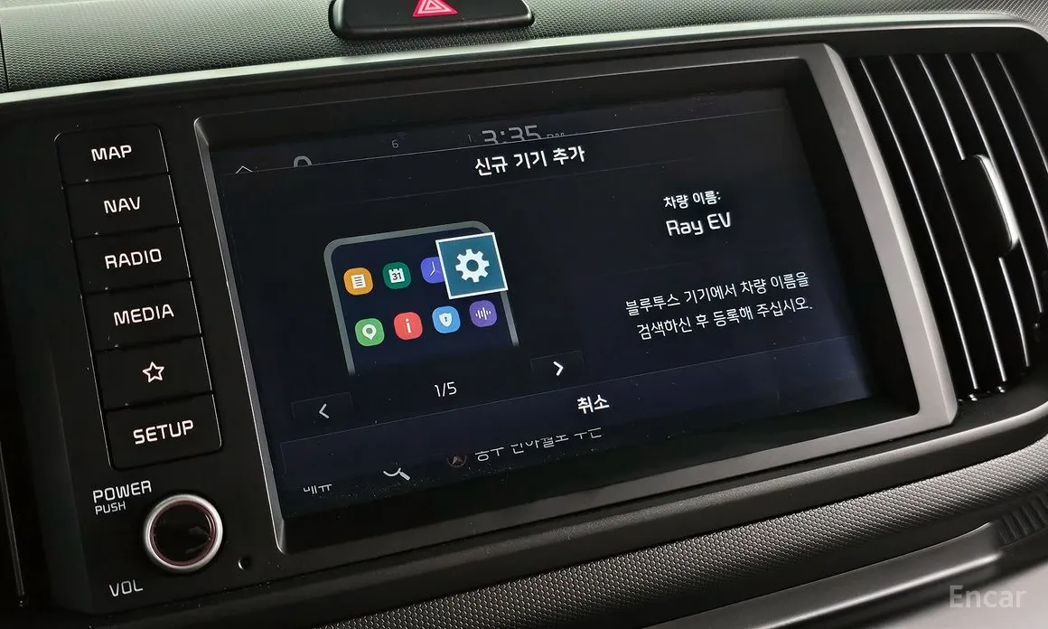 Kia Ray 2023 Air