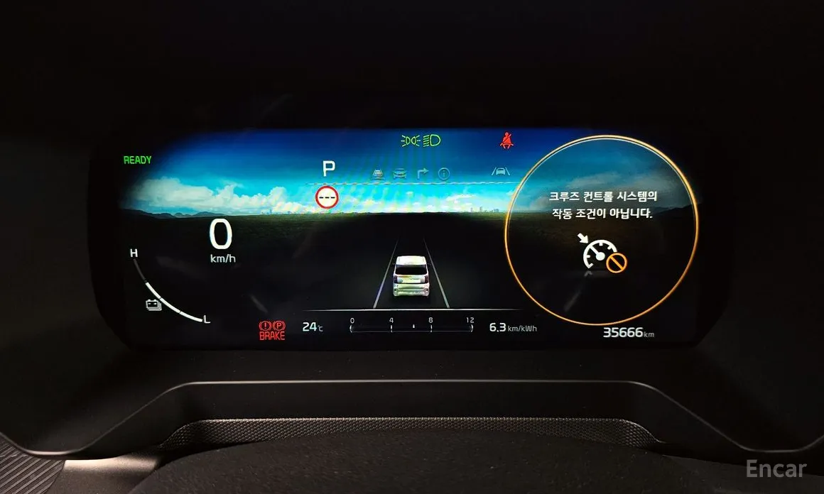 Kia Ray 2023 Air