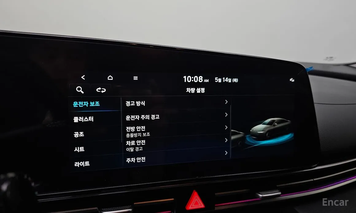 Hyundai Avante 2020 1.6