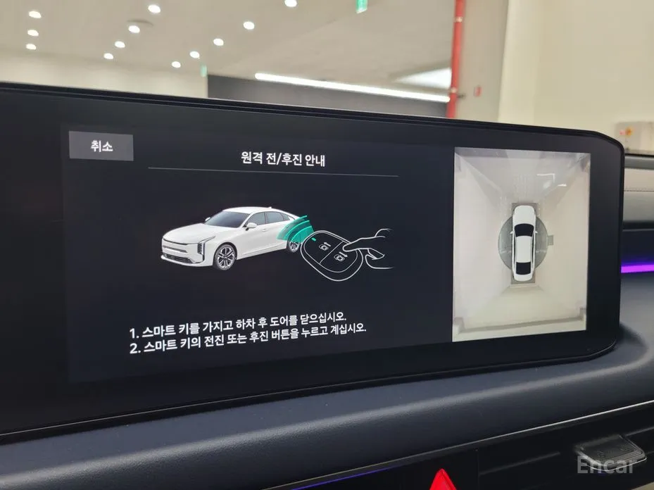 Kia K8 2024 2.5 Gasoline 2WD