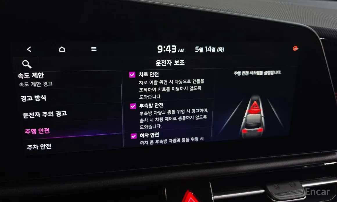 Photo 13 - Kia Niro