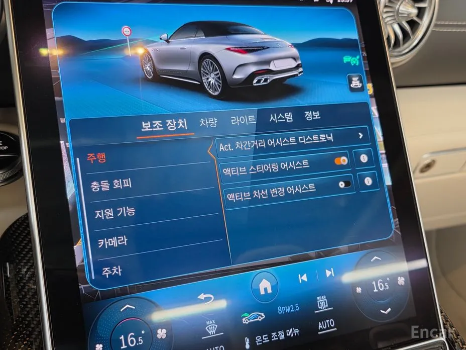 Mercedes-Benz SL-Class 2023 AMG SL63 4MATIC+