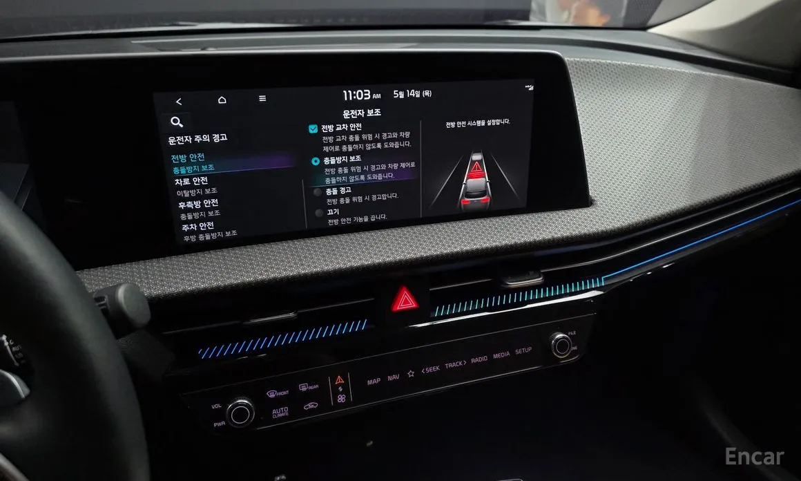 Kia EV6 2021 Long Range