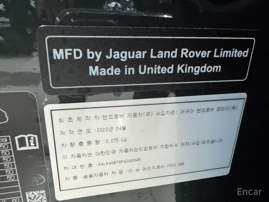 Land Rover Range Rover 2022 P530 Autobiography