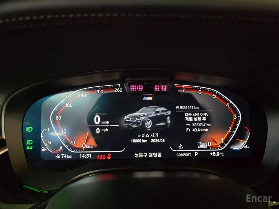 BMW Gran Turismo 2017 640i xDrive M Sport