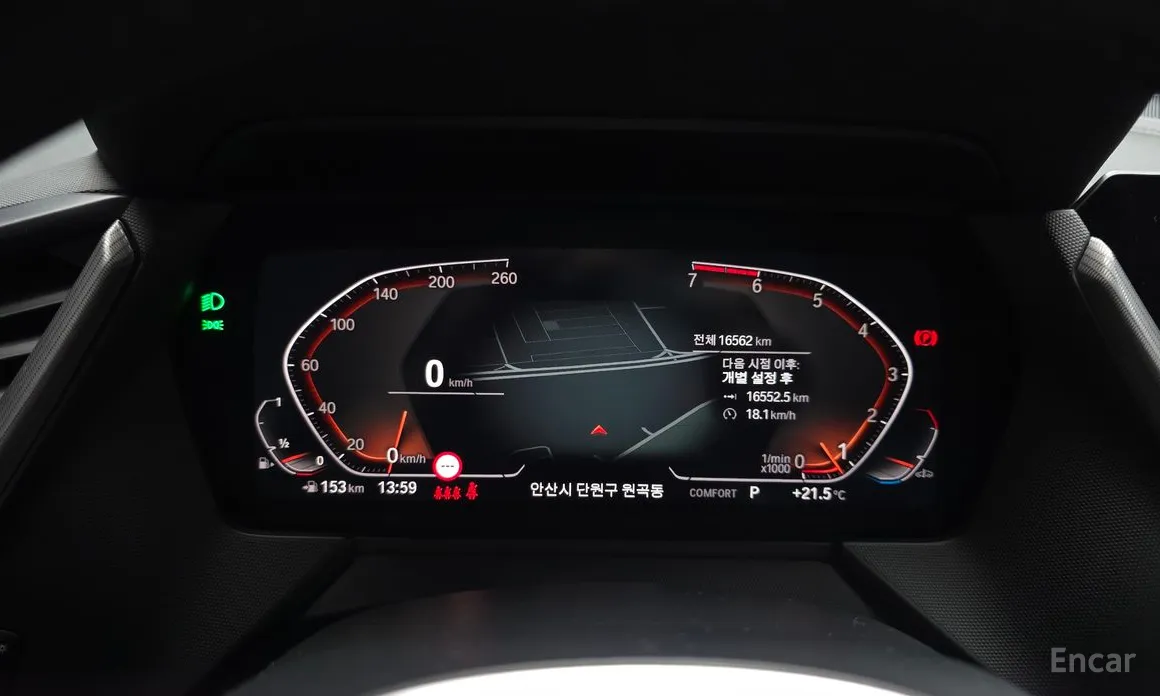 BMW 2 Series 2020 220i M Sports
