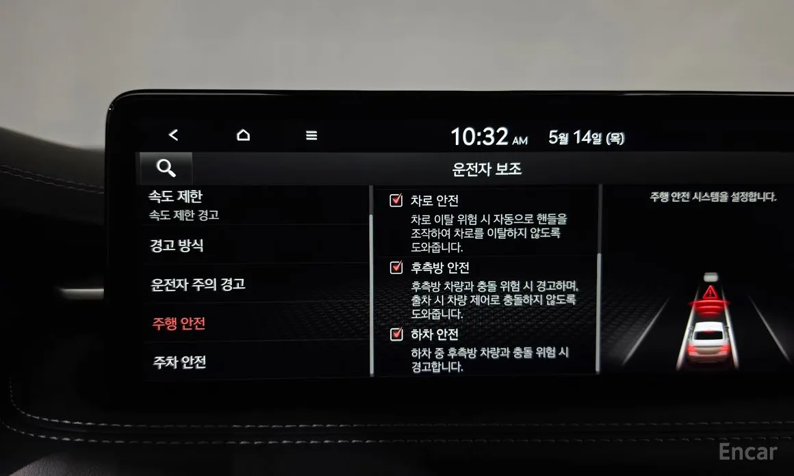Genesis G70 2020 Gasoline 2.5T 4WD