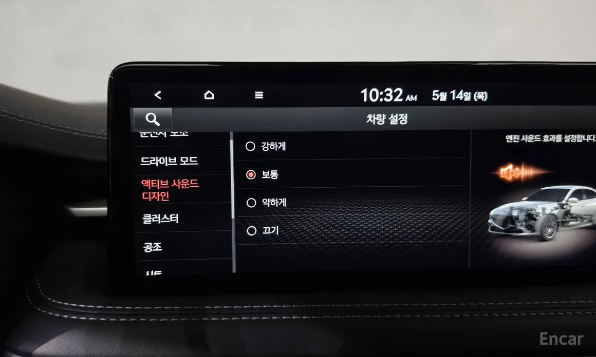 Genesis G70 2020 Gasoline 2.5T 4WD