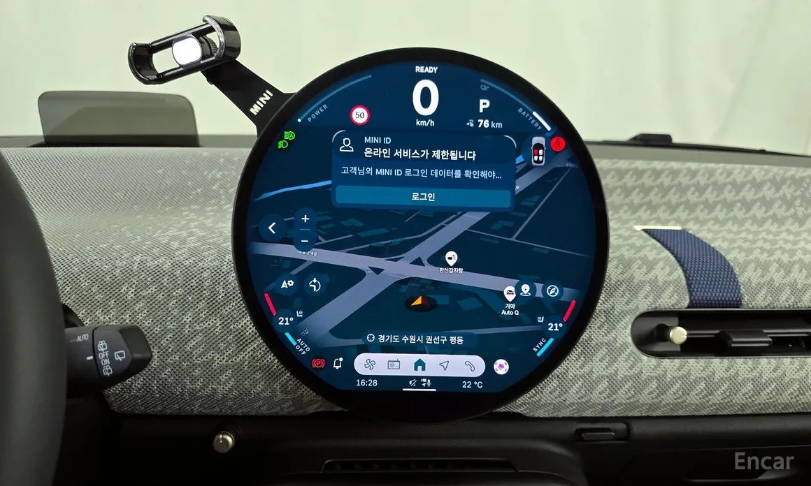 Mini Cooper 2025 SE Favoured