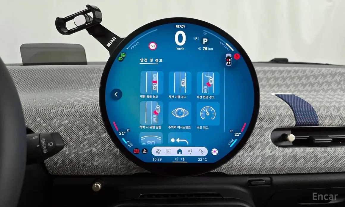 Mini Cooper 2025 SE Favoured