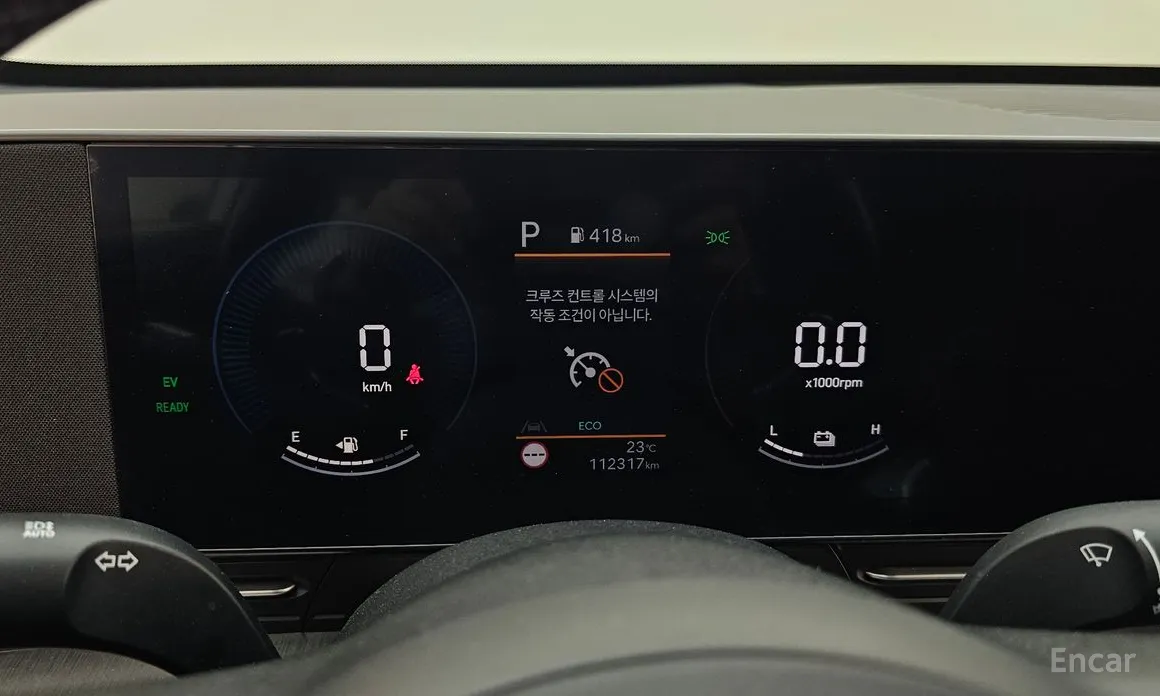 Hyundai Kona 2023 Modern