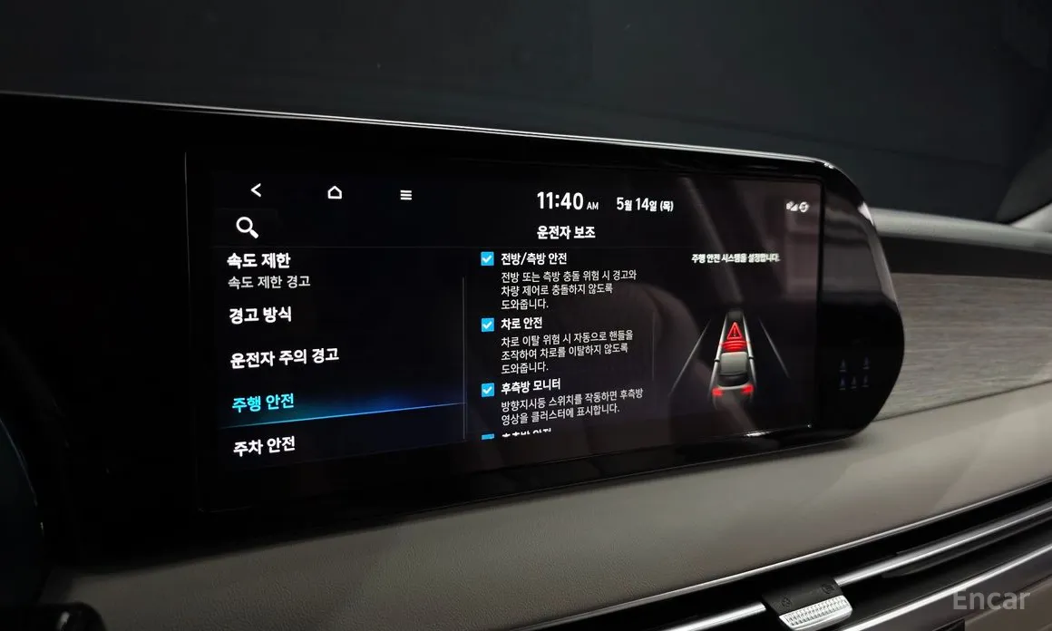 Zdjęcie 16 - Hyundai Palisade