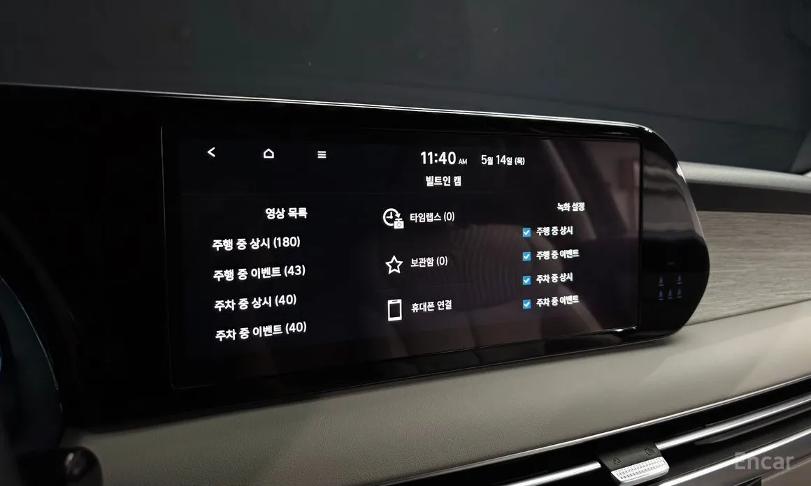 Zdjęcie 33 - Hyundai Palisade