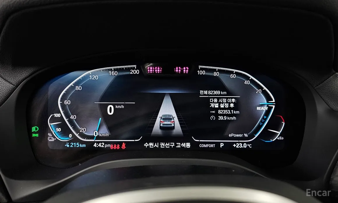 BMW iX3 2021 M Sports