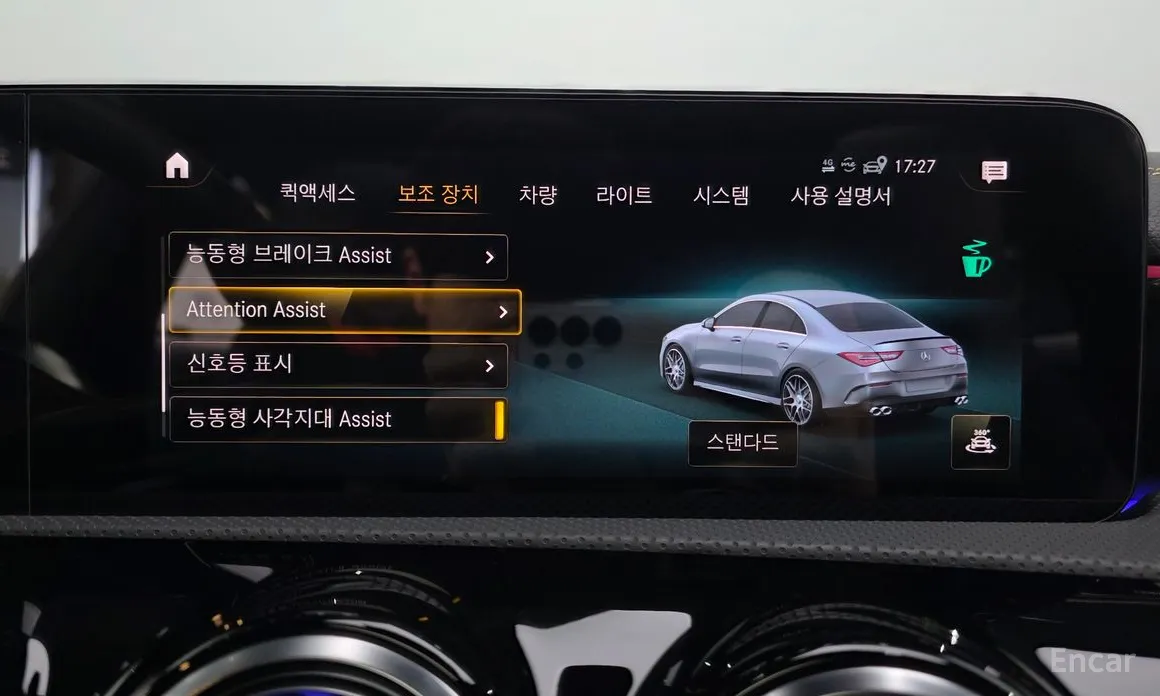 Фото 33 - Mercedes-Benz CLA-Class