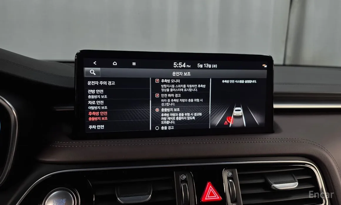 Genesis G70 2020 Gasoline 2.0T 4WD