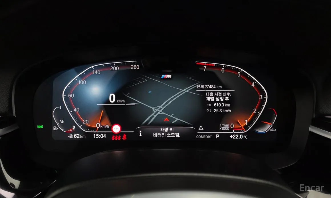 BMW Gran Turismo 2017 630i xDrive M Sport