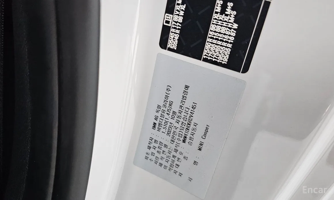 Mini Cooper 2001 클래식 플러스