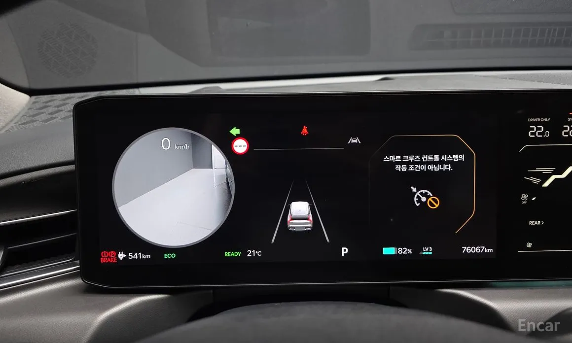 Kia EV9 2023 Long Range 4WD