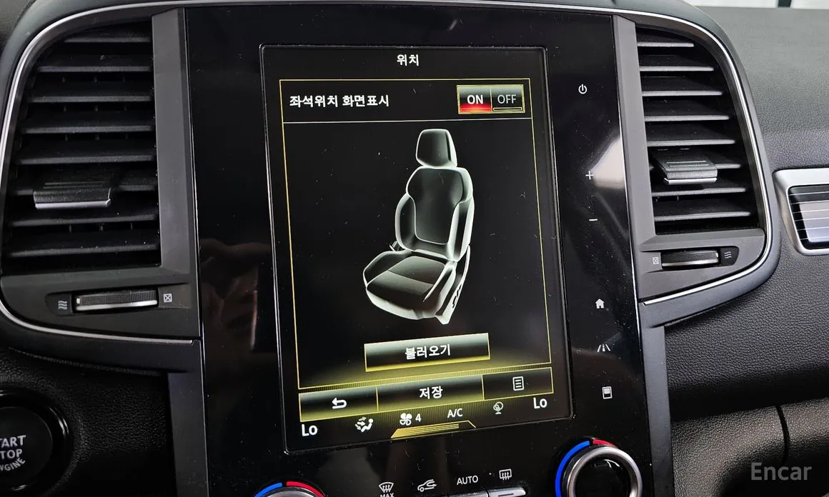 Photo 28 - Renault QM6