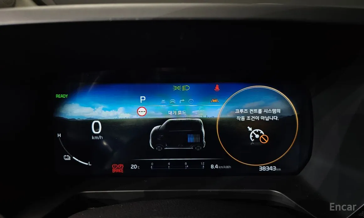 Kia Ray 2023 Air