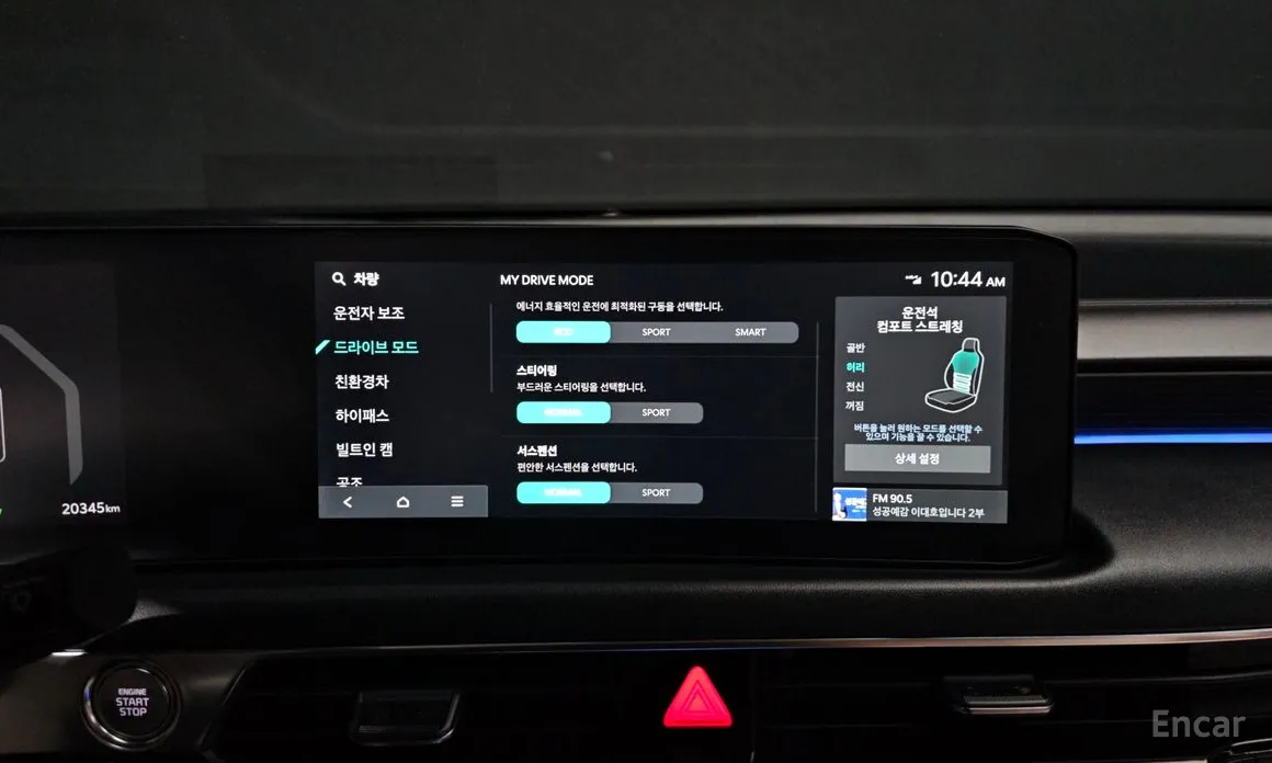 Kia K8 2024 Signature
