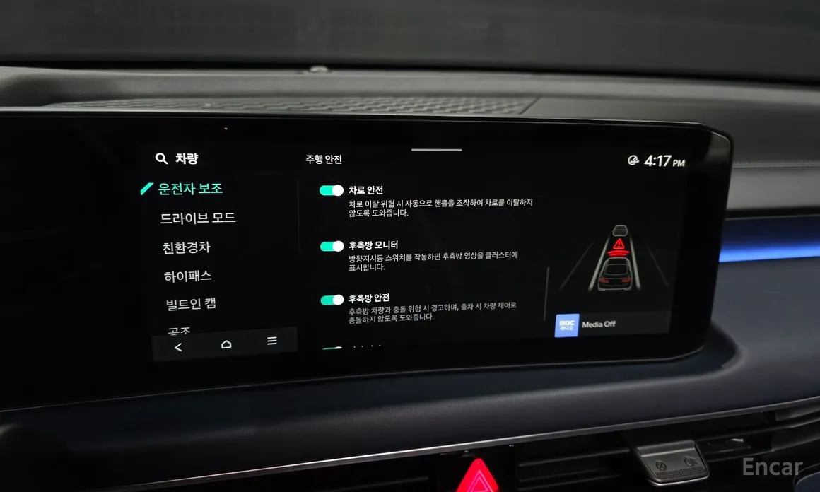 Kia K8 2024 Signature