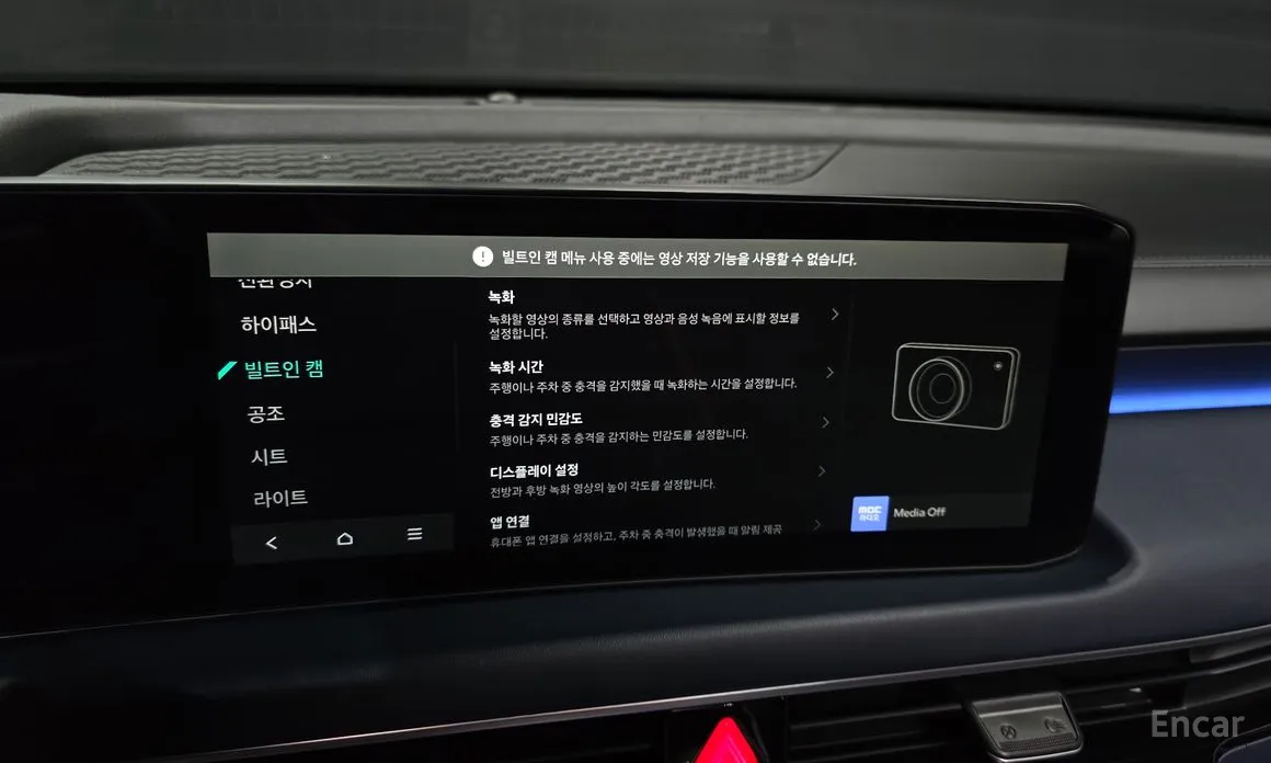 Kia K8 2024 Signature