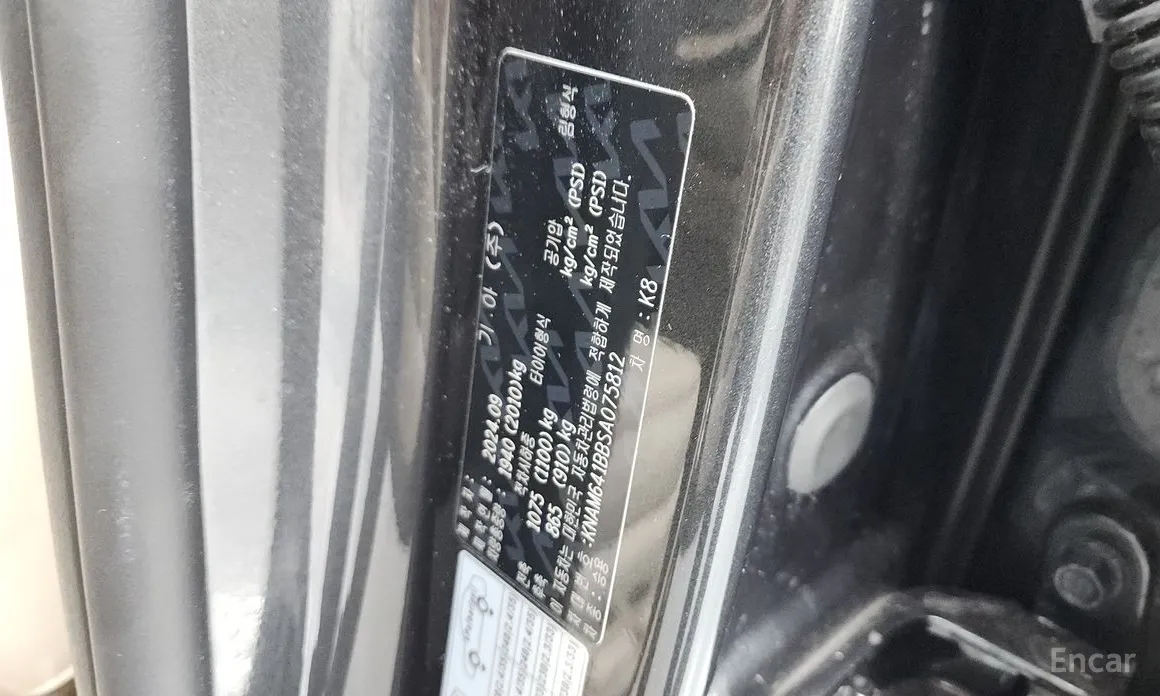 Kia K8 2024 2.5 Gasoline 2WD