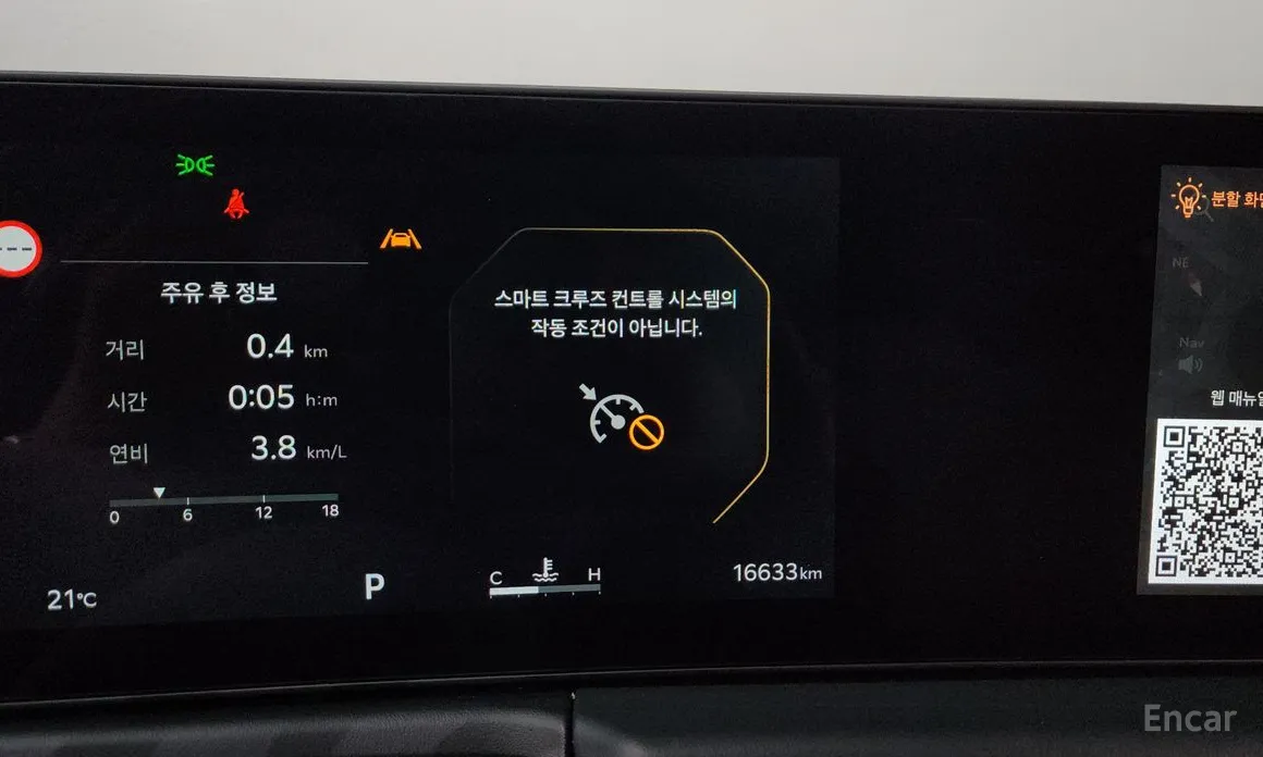 Kia K8 2024 2.5 Gasoline 2WD
