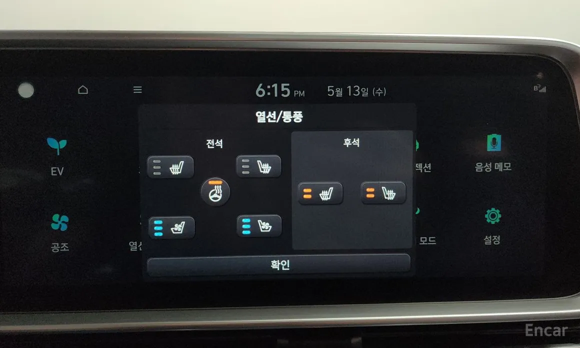 Фото 33 - Hyundai Ioniq 6