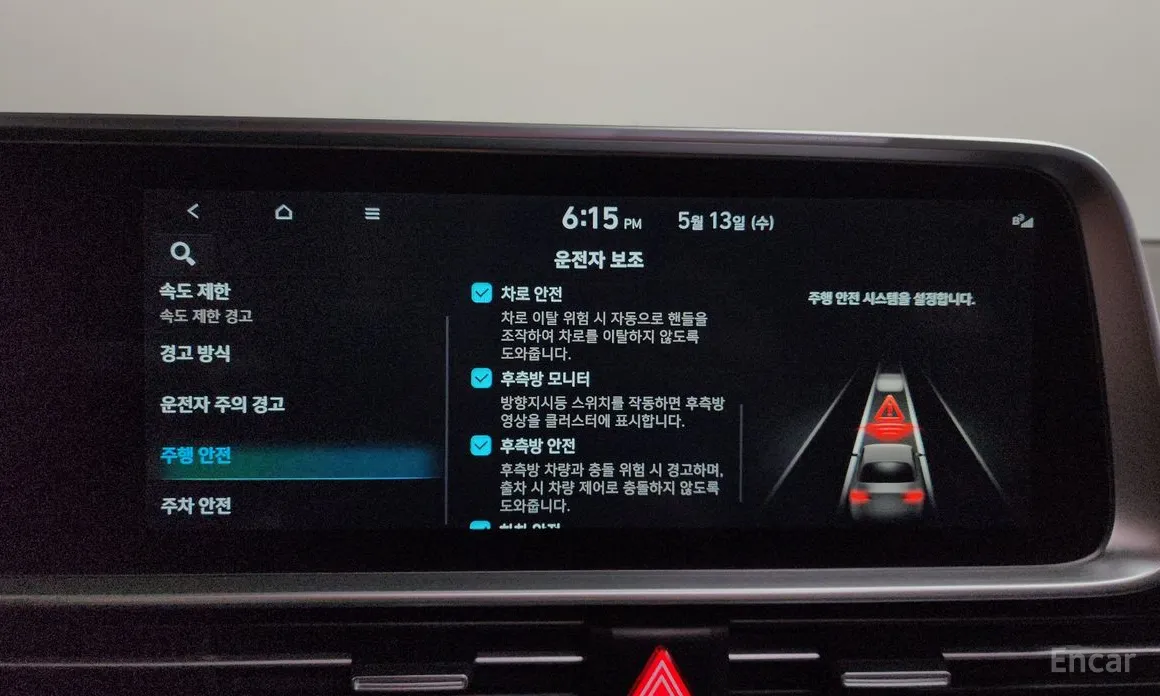Фото 34 - Hyundai Ioniq 6