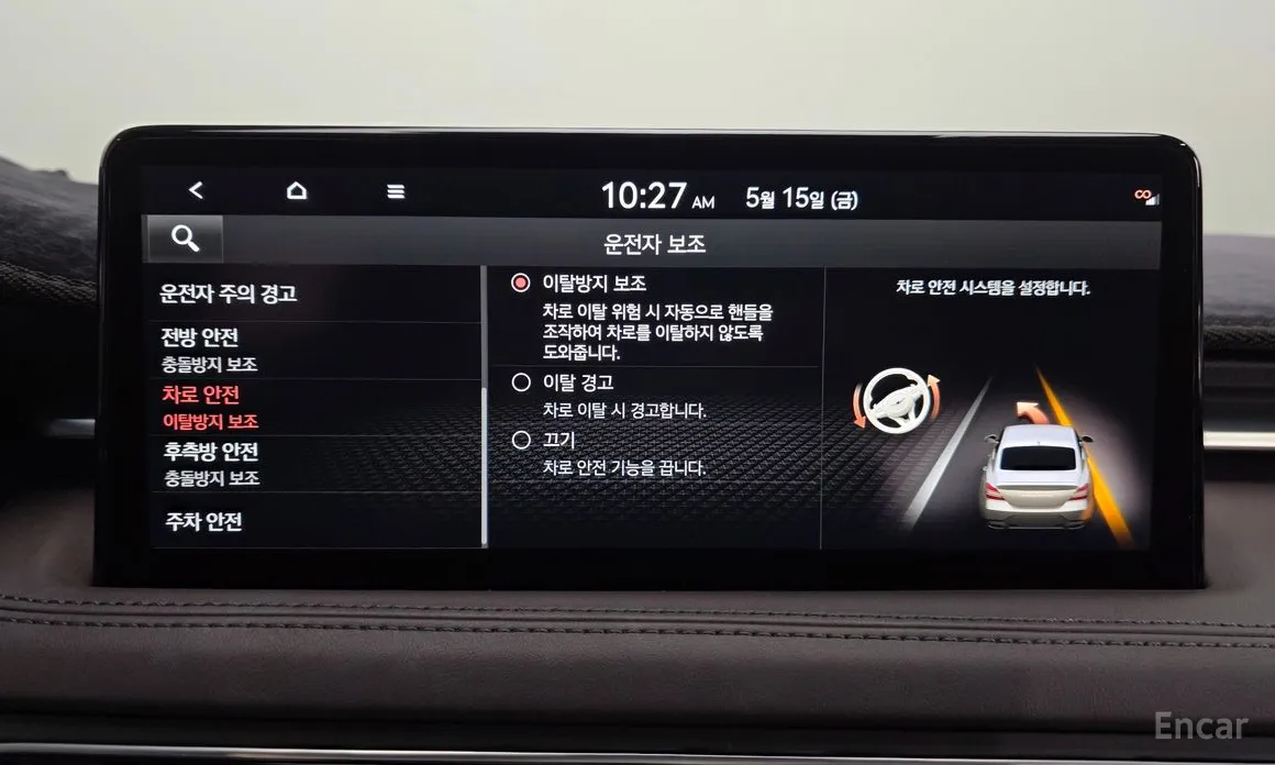 صورة 29 - Genesis G70