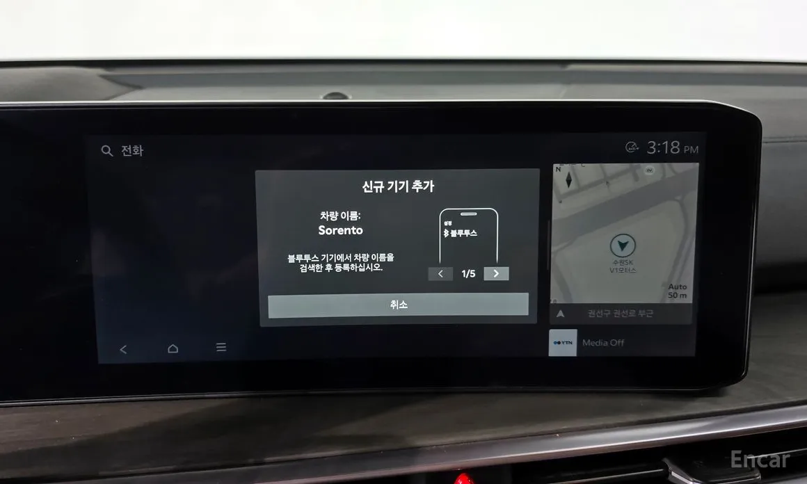 Kia Sorento 2023 Diesel 2.2 2WD