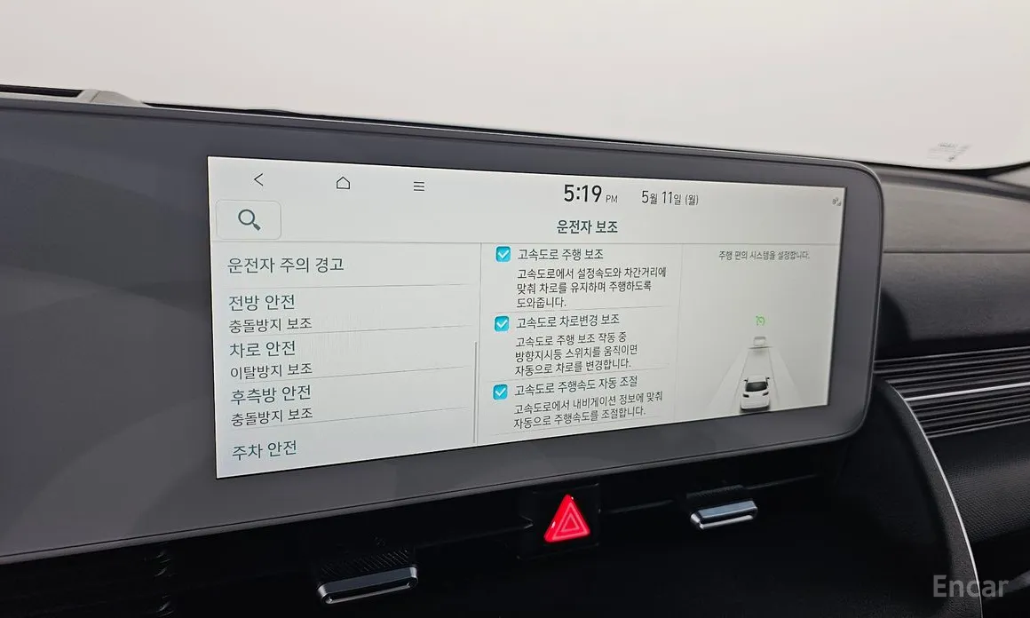 Фото 28 - Hyundai Ioniq 5