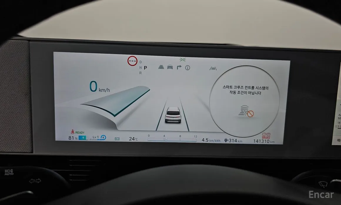 Фото 8 - Hyundai Ioniq 5