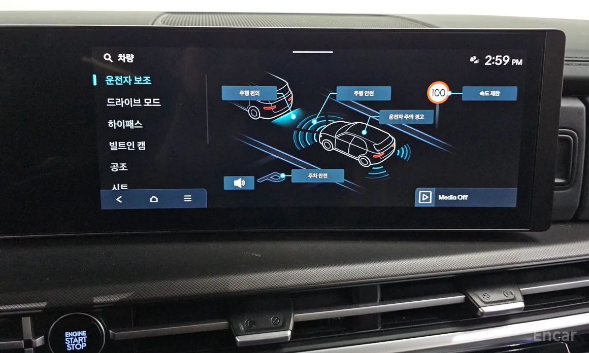 Hyundai Santa Fe 2023 Gasoline 2.5T 2WD