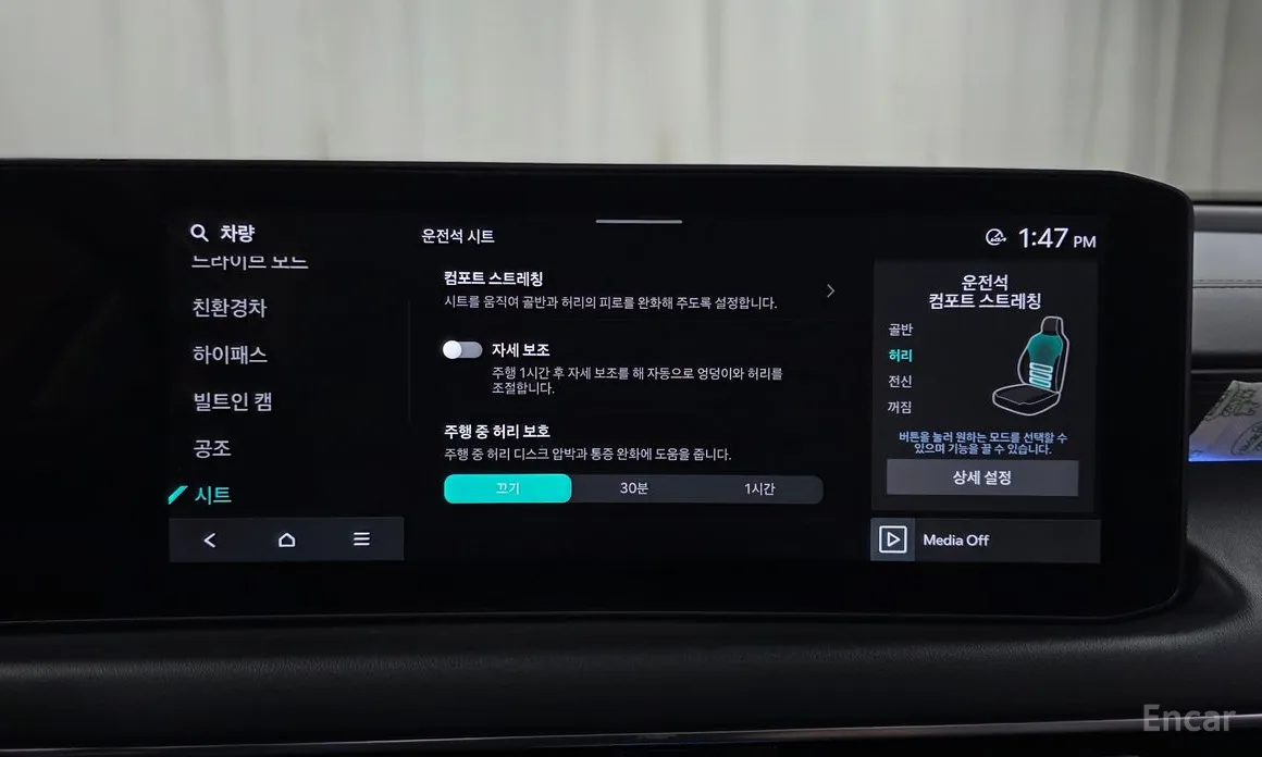 Kia K8 2024 Signature