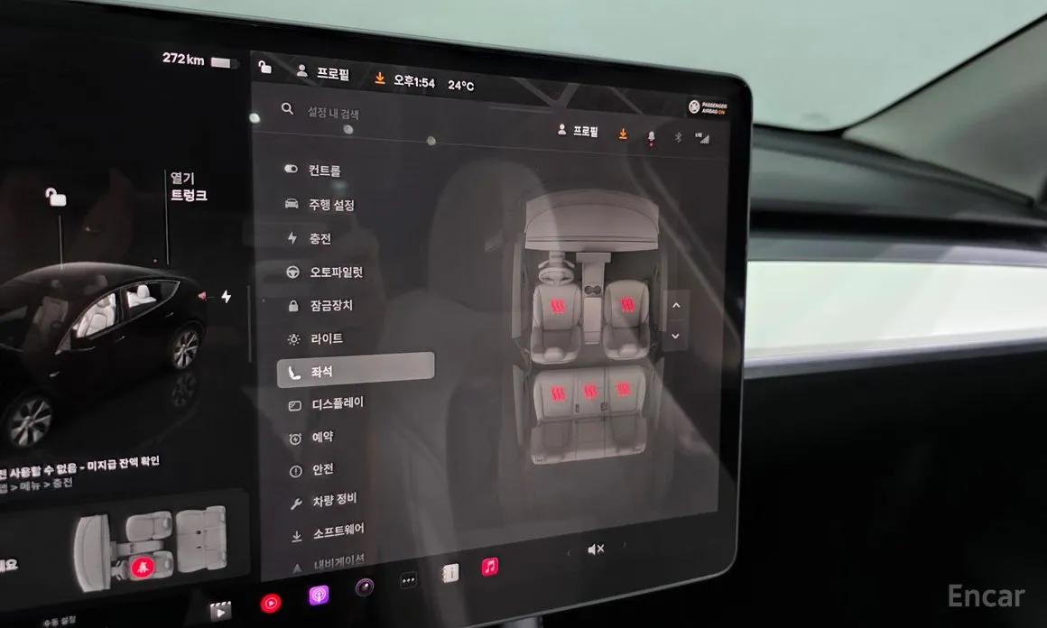 Tesla Model Y 2020 RWD