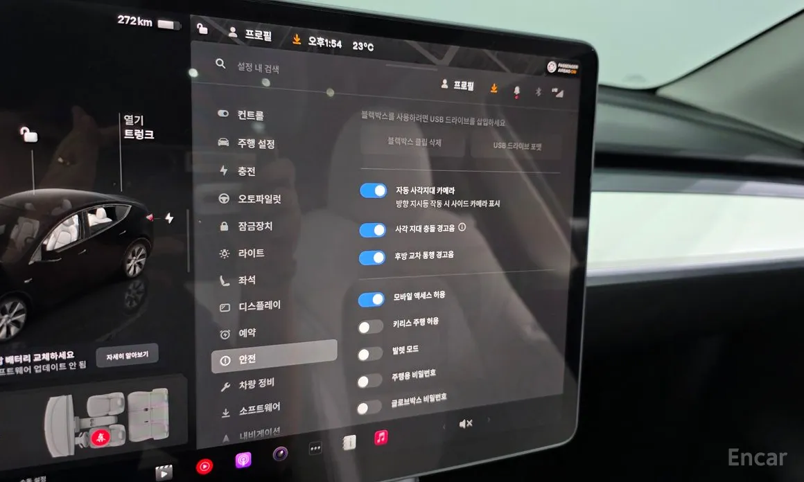 Tesla Model Y 2020 RWD
