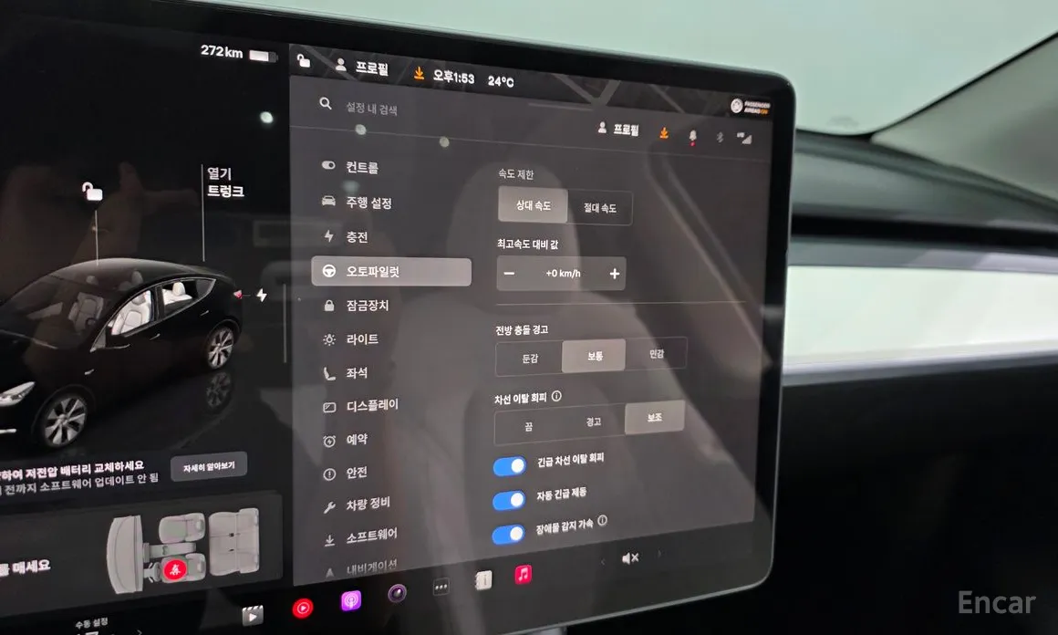 Tesla Model Y 2020 RWD