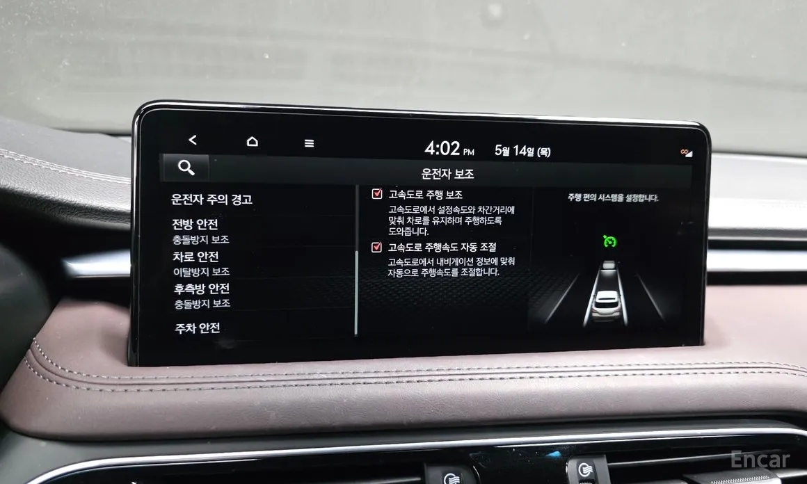 Genesis G70 2022 Gasoline 2.0T 2WD