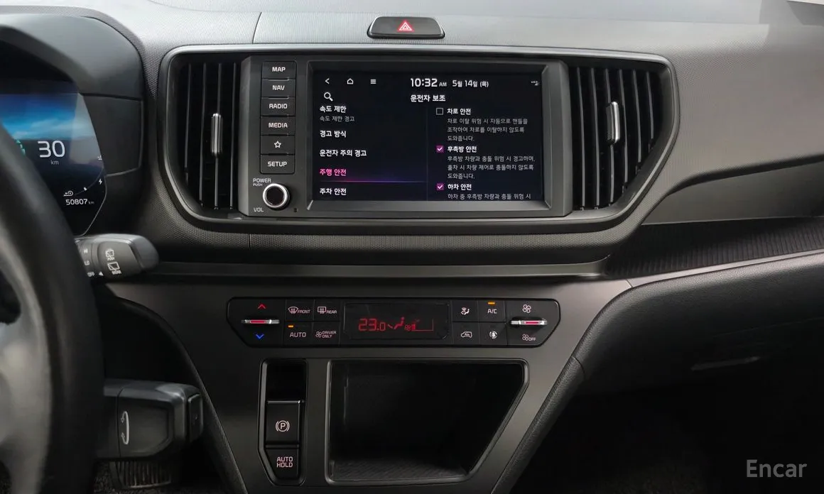 Kia Ray 2023 Air