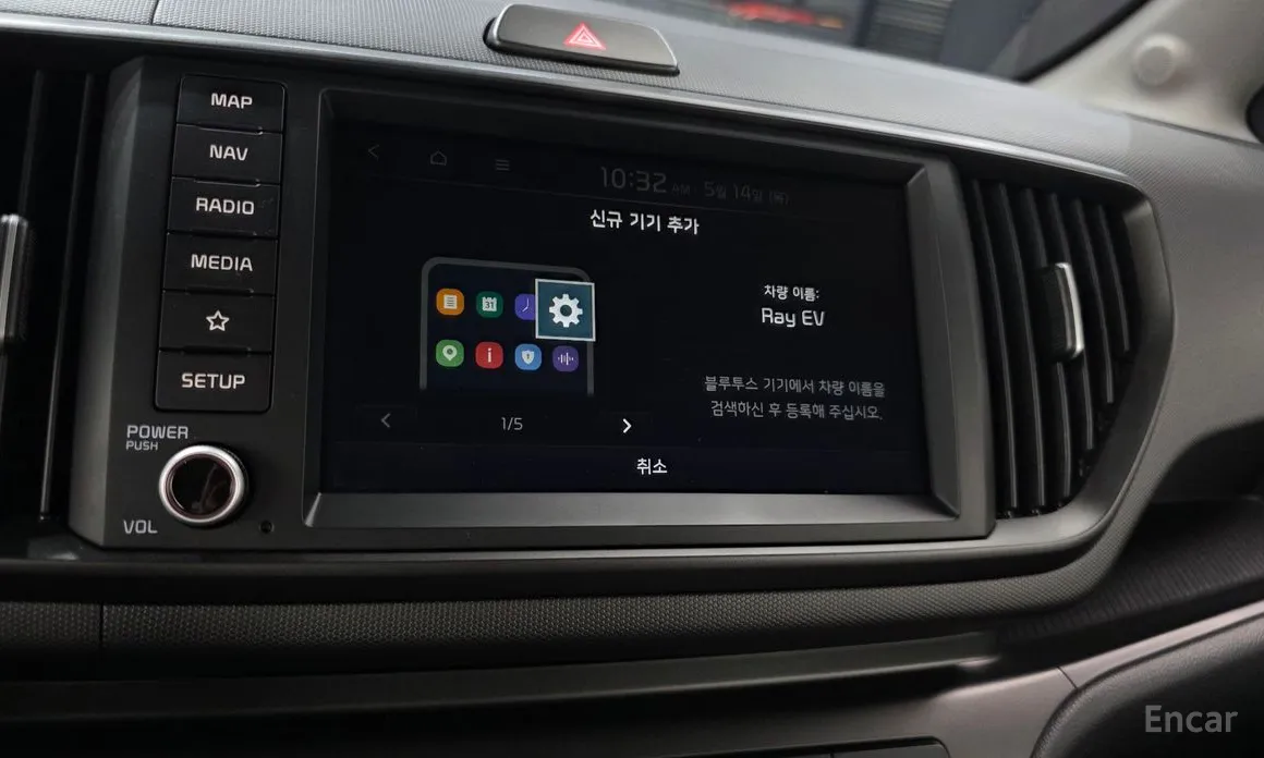 Kia Ray 2023 Air