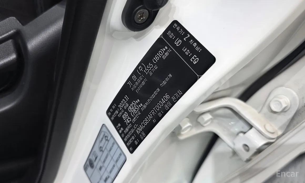 Kia Ray 2023 Air