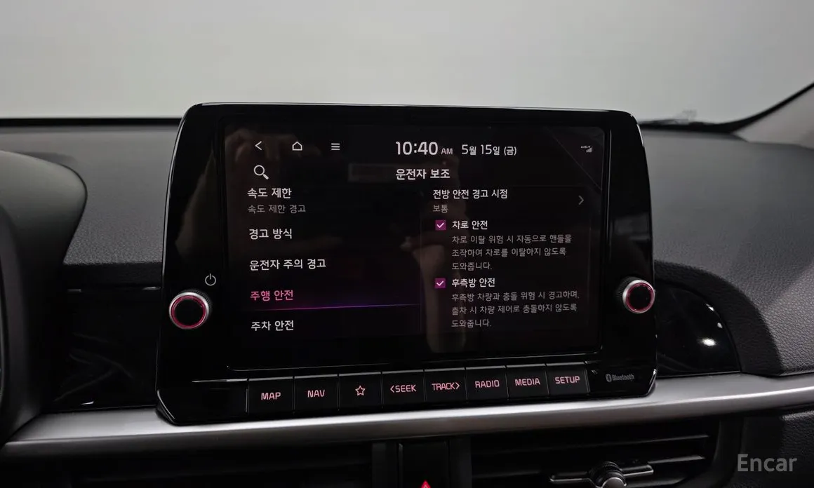 Kia Morning 2023 GT Line