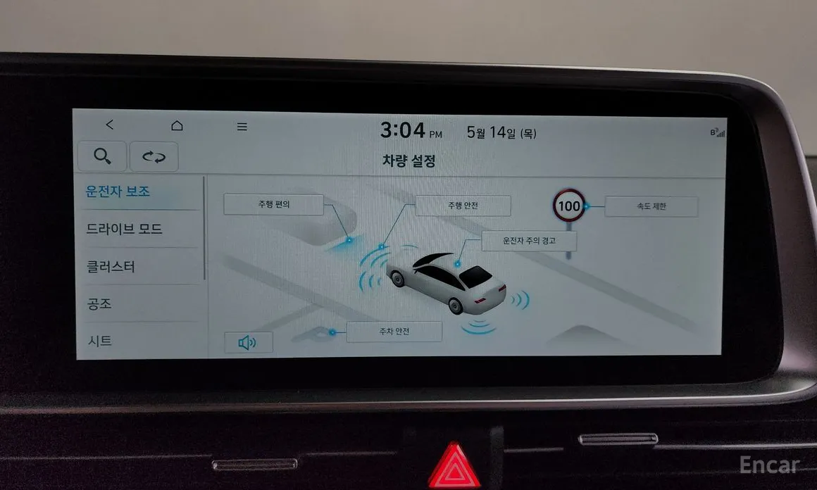Hyundai Ioniq 6 2022 Long Range