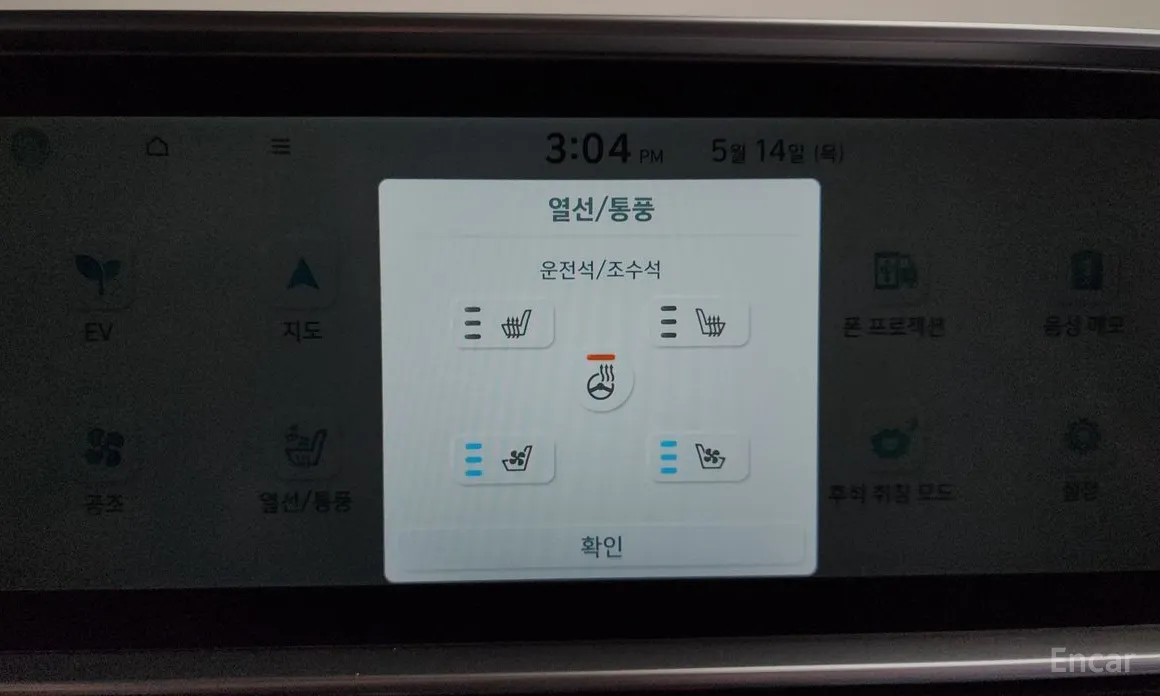 Hyundai Ioniq 6 2022 Long Range