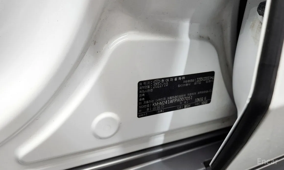 Hyundai Ioniq 6 2022 Long Range