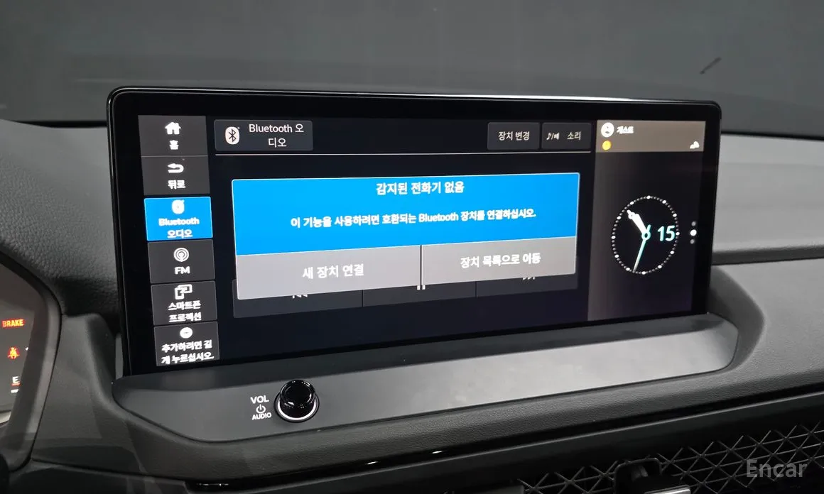 Honda Accord 2023 2.0 Hybrid Touring